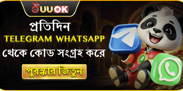 টেলিগ্রাম বিশেষ পুরস্কার promotion image